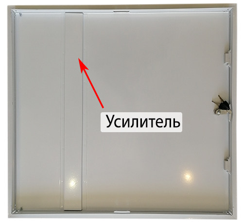 Бабушкина радость нажимной :-) 400*600, c 1 усилителем, На болтах, усилитель по краю дверцы