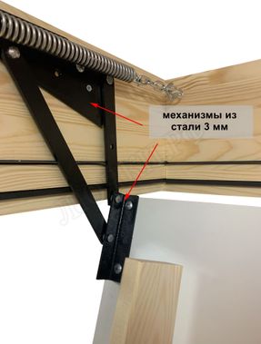 Чердачная лестница LRF Termo Extrem 84 mm 600*1200*2800 Чердачная лестница LRF Termo Extrem 84 mm 600*1200*2800