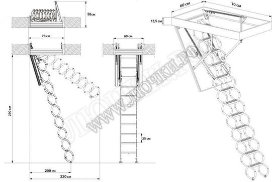 Чердачная лестница Oman Nozycowe Termo 600*700*2900 Чердачная лестница Oman Nozycowe Termo 600*700*2900