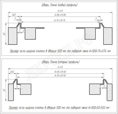 Люк-дверь под плитку Техно 2 створки 1700*850 Люк-дверь под плитку Техно 2 створки 1700*850
