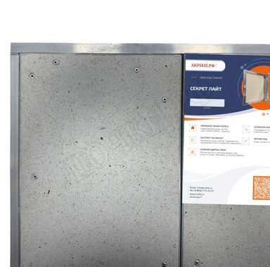 Люк под плитку Нажимной Секрет-Лайт 2 створки 900*600 Люк под плитку Нажимной Секрет-Лайт 2 створки 900*600