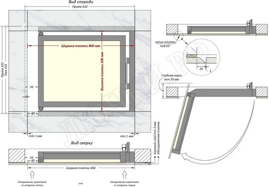 Люк под плитку Шагма для плитки 400*300 (требуемый размер проема 410*335, размер люка 360*333) Люк под плитку Шагма для плитки 400*300 (требуемый размер проема 410*335, размер люка 360*333)