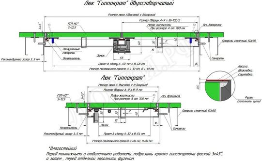 Люк под покраску Хаммер Гиппократ для установки в стену 200*450 Люк под покраску Хаммер Гиппократ для установки в стену 200*450