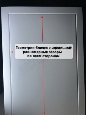 Сантехнический люк Комфорт, с магнитом Сантехнический люк Комфорт, с магнитом