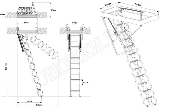 Лестница Oman Nozycowe 600*900*3000 Лестница Oman Nozycowe 600*900*3000
